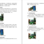 491【西安思源】基于单片机的健康监测系统的设计-锤锤工作室