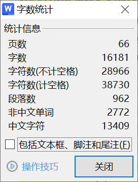图片[8]-491【西安思源】基于单片机的健康监测系统的设计-锤锤工作室