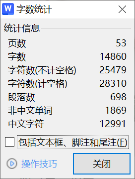 图片[2]-493【新华学院】基于stm32单片机的智能公交站系统设计-锤锤工作室