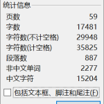 494【西京学院】基于STM32的实用型家庭智能浇花系统设计-锤锤工作室
