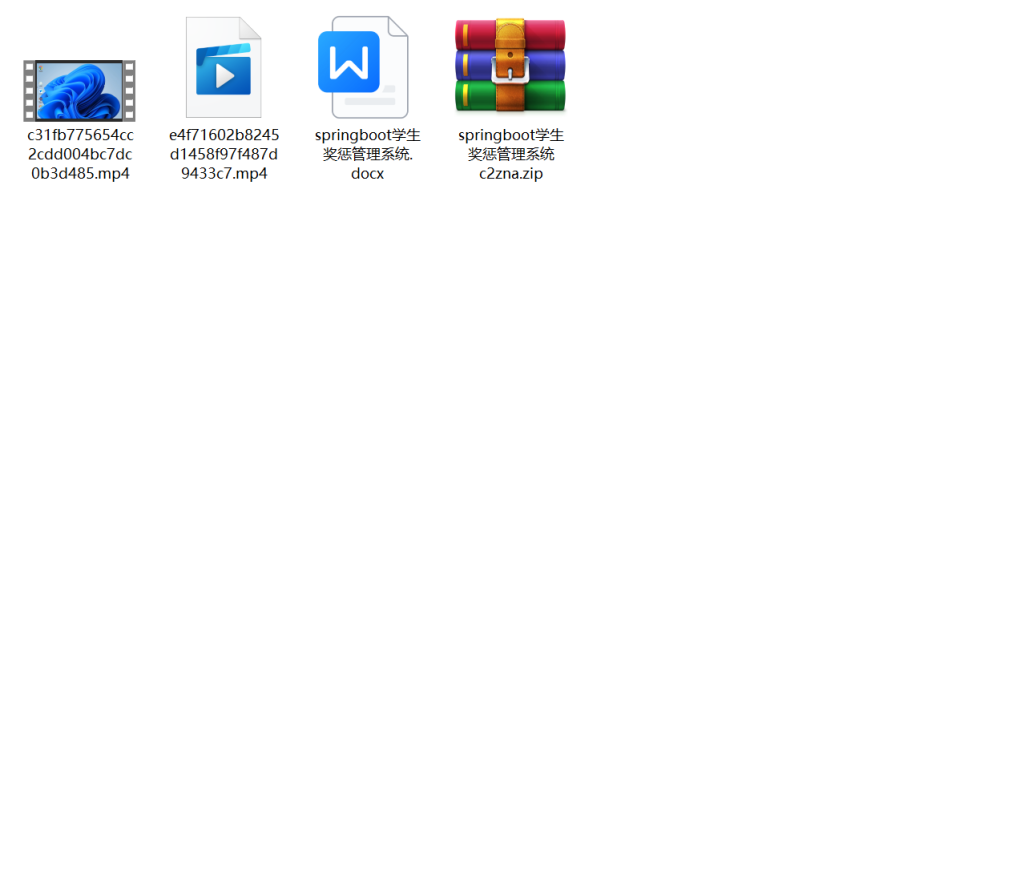图片[10]-497【】高校奖惩信息平台的设计与实现-锤锤工作室