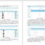 497【】高校奖惩信息平台的设计与实现-锤锤工作室