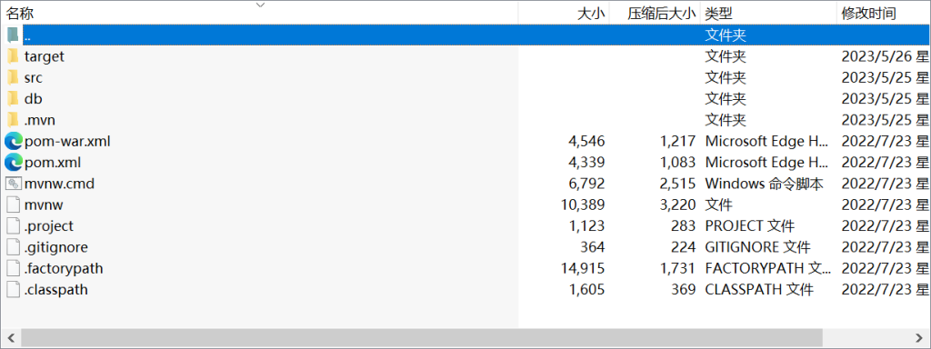 图片[9]-497【】高校奖惩信息平台的设计与实现-锤锤工作室