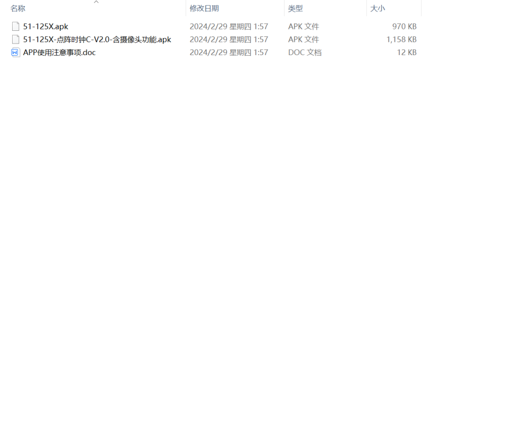 图片[8]-498【西京学院】基于单片机的滚动广告牌设计与实现-锤锤工作室