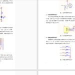 498【西京学院】基于单片机的滚动广告牌设计与实现-锤锤工作室