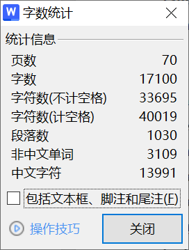 图片[8]-499【桂林信息科技学院】基于STM32家居安全防护控制系统设计-锤锤工作室
