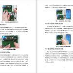 499【桂林信息科技学院】基于STM32家居安全防护控制系统设计-锤锤工作室