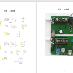 499【桂林信息科技学院】基于STM32家居安全防护控制系统设计-锤锤工作室