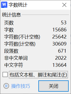 图片[2]-500【桂林信息科技学院】基于esp8266的温室大棚环境监控系统设计-锤锤工作室