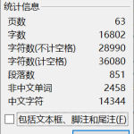 501【西安思源】基于单片机的空气净化器设计-锤锤工作室