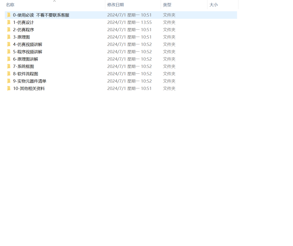 图片[12]-501【西安思源】基于单片机的空气净化器设计-锤锤工作室
