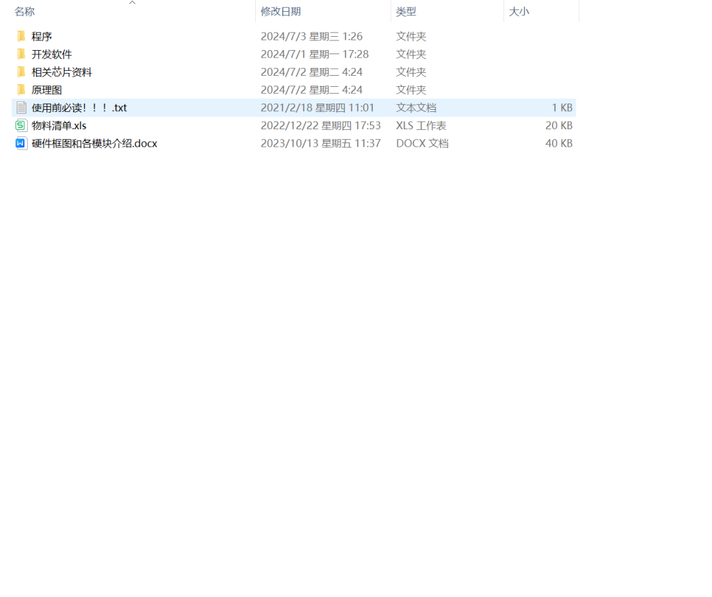 图片[9]-502【桂林信息科技学院】基于手势识别的全向小车设计-锤锤工作室