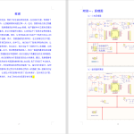 502【桂林信息科技学院】基于手势识别的全向小车设计-锤锤工作室