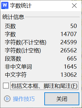 502【桂林信息科技学院】基于手势识别的全向小车设计-锤锤工作室