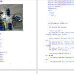 502【桂林信息科技学院】基于手势识别的全向小车设计-锤锤工作室