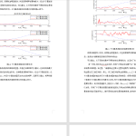 506【新华学院】基于卡尔曼滤波的组合导航算法仿真研究-锤锤工作室