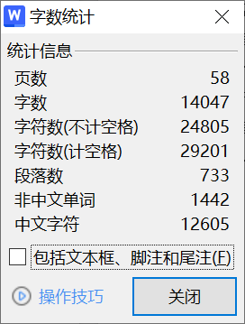 图片[7]-507【桂林信息科技学院】基于STM32L主控井盖异动监测系统的设计-锤锤工作室
