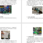 509【遵义师范学院】基于stm32的智能物流运输小车系统-锤锤工作室