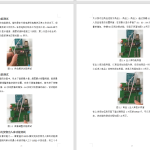 512【南京工业职业技术大学】基于单片机的智能仓库管理系统设计-锤锤工作室