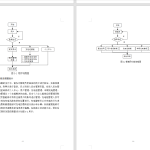 514【西安思源】基于微信小程序的电动车智能充电系统设计与实现-锤锤工作室