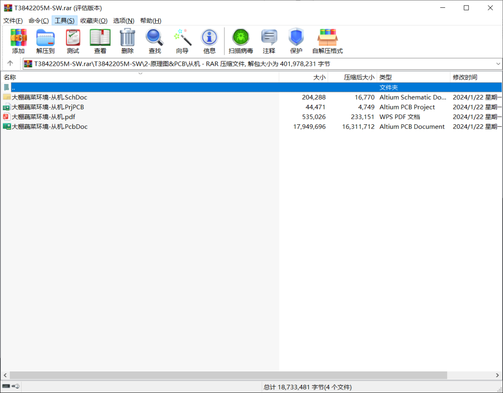 图片[2]-519基于嵌入式的智慧农业监测系统设计-锤锤工作室