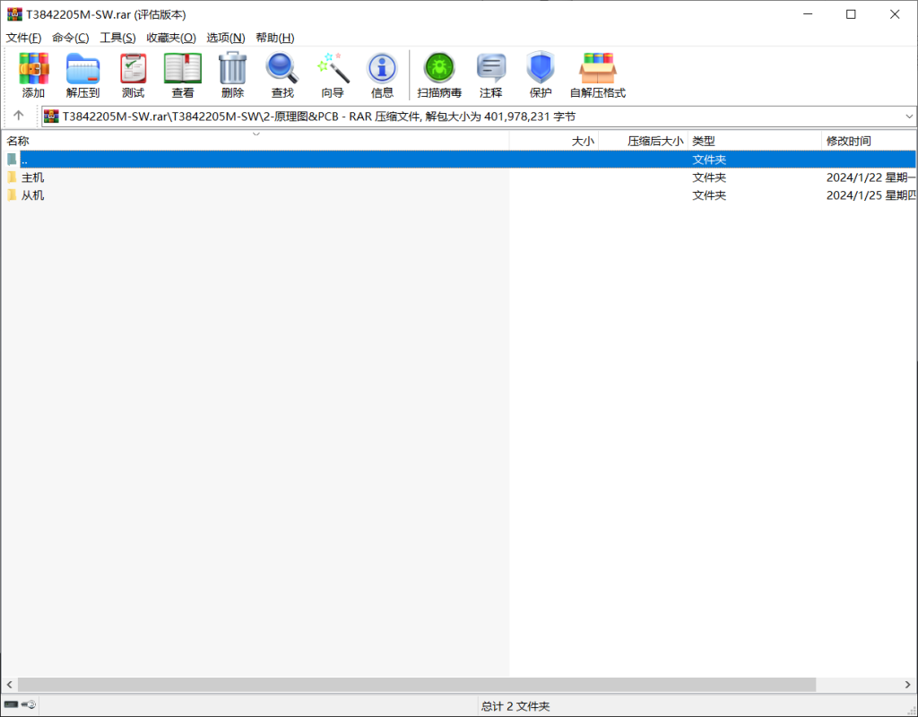图片[3]-519基于嵌入式的智慧农业监测系统设计-锤锤工作室