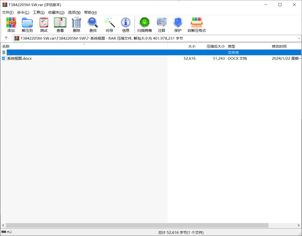 图片[4]-519基于嵌入式的智慧农业监测系统设计-锤锤工作室