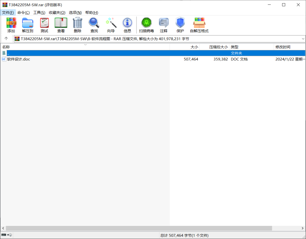 图片[5]-519基于嵌入式的智慧农业监测系统设计-锤锤工作室