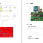 521【中北学院】基于单片机的考勤签到系统。-锤锤工作室