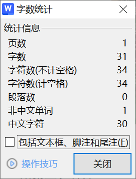 图片[3]-521【中北学院】基于单片机的考勤签到系统。-锤锤工作室