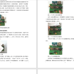 521【中北学院】基于单片机的考勤签到系统。-锤锤工作室