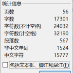 523【桂林信息科技学院】大棚节水灌溉系统设计与制作-锤锤工作室
