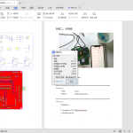 524【西安工商学院】基于单片机的污水检测系统-锤锤工作室