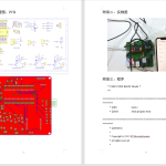 524【西安工商学院】基于单片机的污水检测系统-锤锤工作室