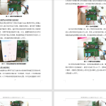 527【新华学院】基于单片机的节水洗衣机控制系统设计-锤锤工作室