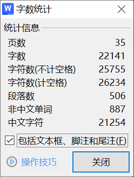 528【西安科技大学高新学院】格力地产公司资本结构优化研究-锤锤工作室