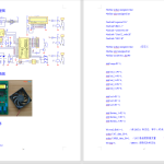 529【新华学院】基于STC89C52的学生公寓楼道环境监控系统的设计与实现-锤锤工作室