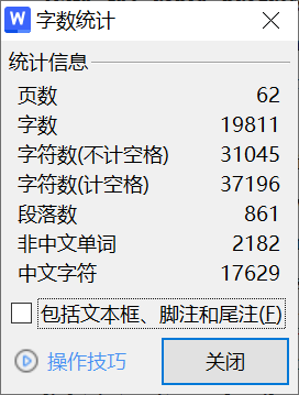 图片[9]-530【西京学院】基于单片机的农业大棚种植环境系统设计与实现-锤锤工作室