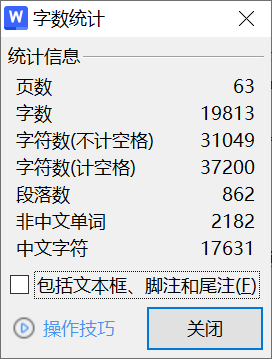 图片[2]-530【西京学院】基于单片机的农业大棚种植环境系统设计与实现-锤锤工作室