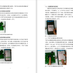 531【西安明德理工学院】家用可燃气体报警器的设计-锤锤工作室