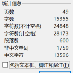 531【西安明德理工学院】家用可燃气体报警器的设计-锤锤工作室
