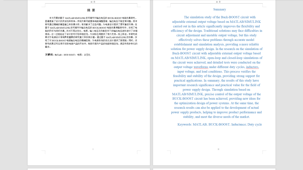 图片[6]-533【西京学院】基于MATLABSIMULINK的可调节外输出电压的BUCK-BOOST电路仿真-锤锤工作室