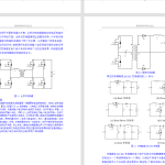 533【西京学院】基于MATLABSIMULINK的可调节外输出电压的BUCK-BOOST电路仿真-锤锤工作室