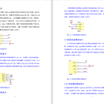 534【新华学院】基于RFID的高速收费系统的设计-锤锤工作室