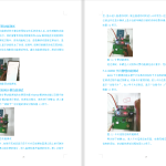 534【新华学院】基于RFID的高速收费系统的设计-锤锤工作室