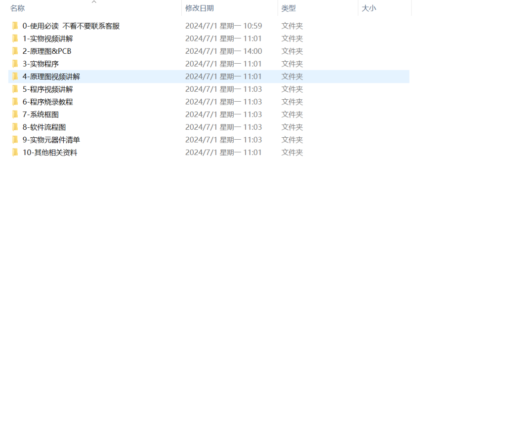 图片[10]-537【重庆文理学院】多功能学习台灯的设计-锤锤工作室