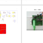 537【重庆文理学院】多功能学习台灯的设计-锤锤工作室