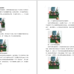 538【中北学院】基于单片机的公交计费系统-锤锤工作室