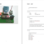 538【中北学院】基于单片机的公交计费系统-锤锤工作室