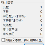 542【郑州科技学院】基于单片机的智能小车寻迹避障系统设计与实现-锤锤工作室